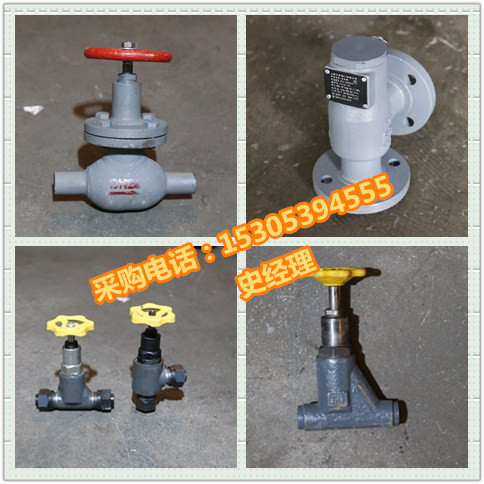 瑞华制冷配件批发