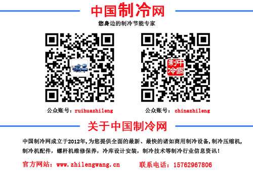 螺杆制冷机维修保养微信号