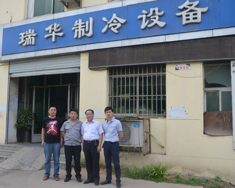 瑞华制冷与氨制冷高端阀门AMG签定长期合作协议