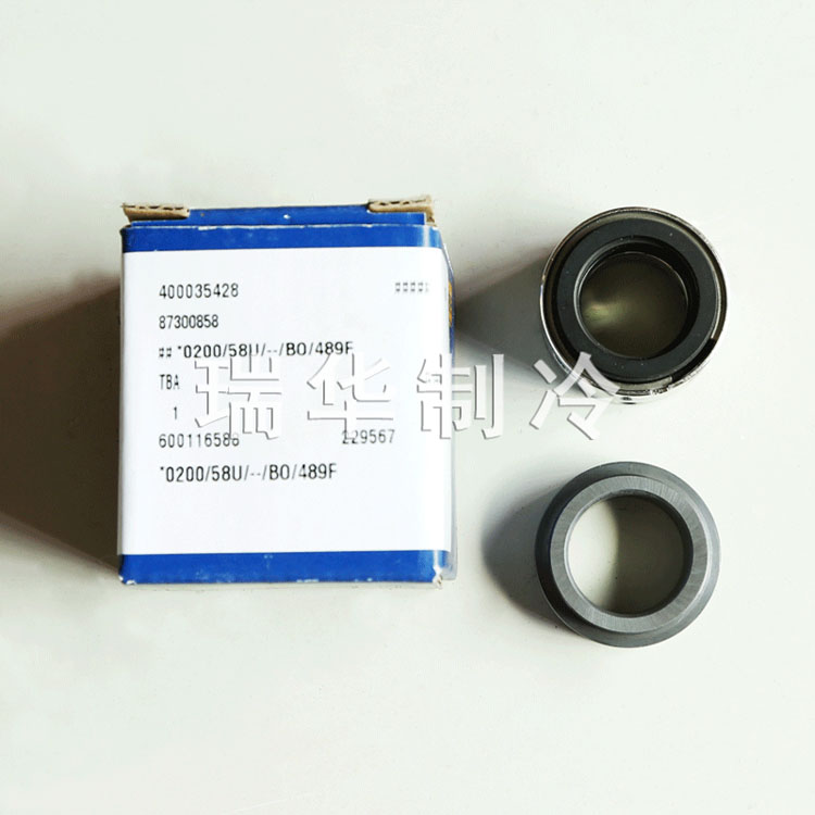 烟台冰轮2ZH油泵轴封 