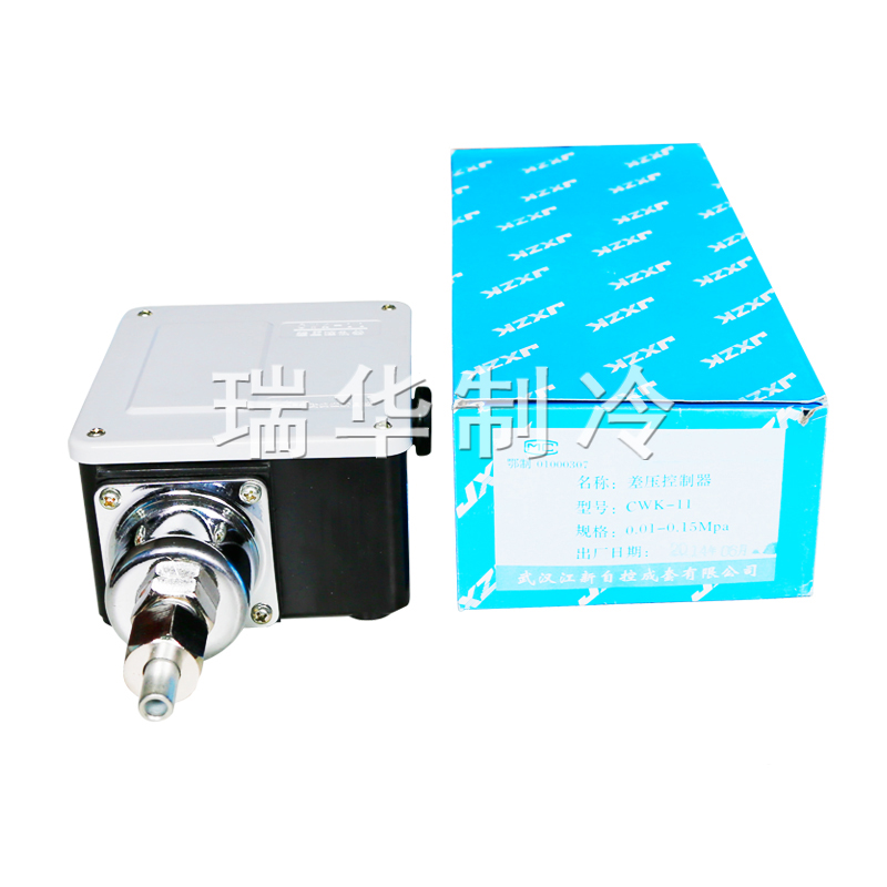 氨泵用CWK-11压差控制器 