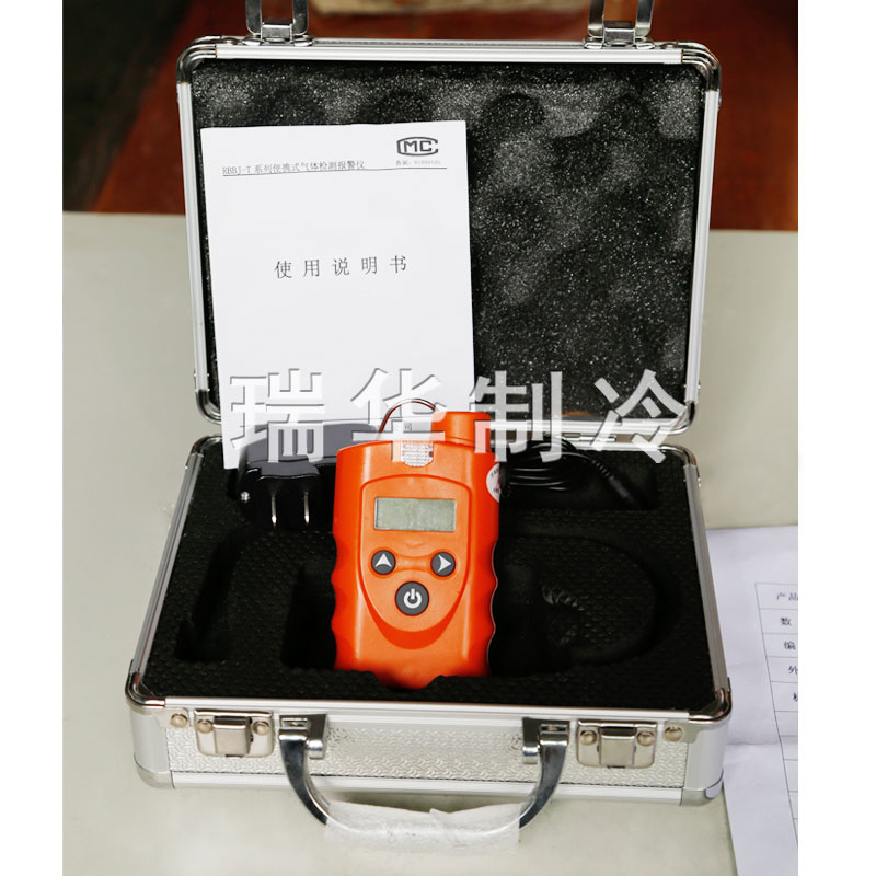  氨制冷气体检测报警器