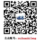 制冷配件批发微信号