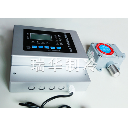 氨制冷泄漏报警器