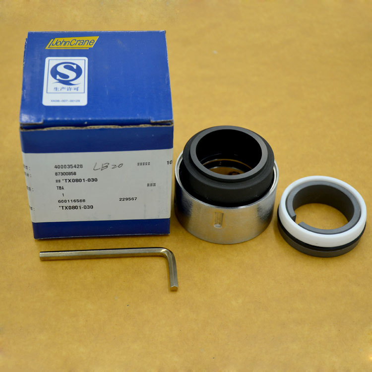 制冷配件批发轴封