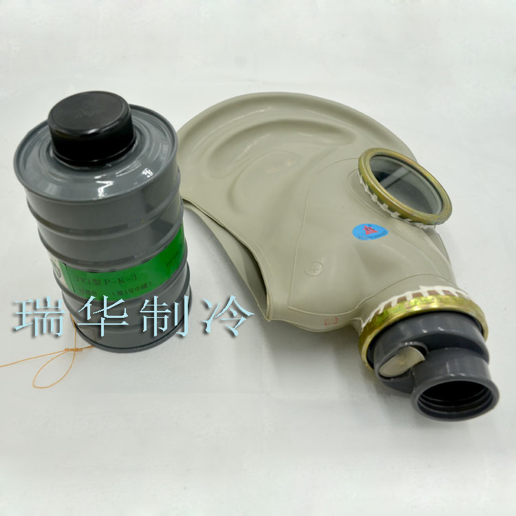 氨制冷专用防毒面具
