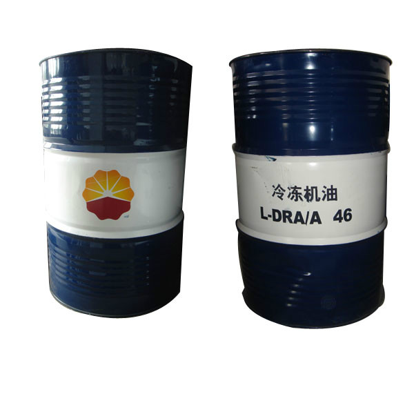 冷冻机油