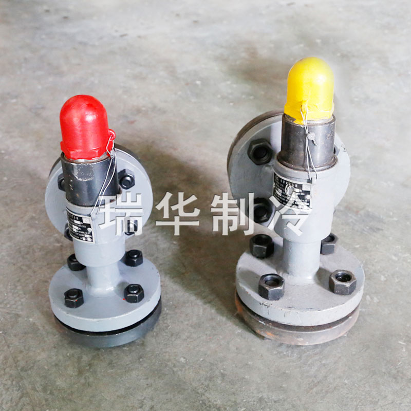 氨制冷系统用安全阀
