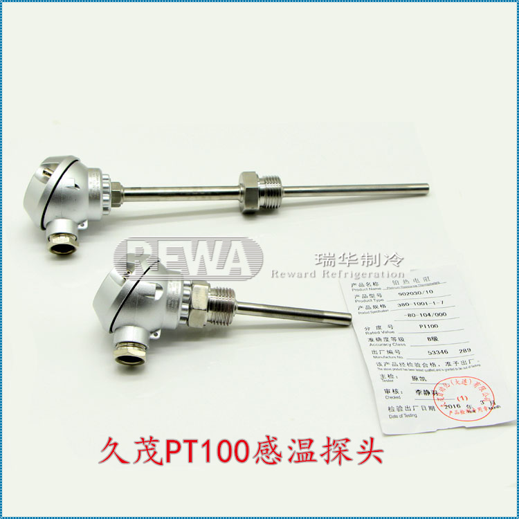 PT100久茂感温探头