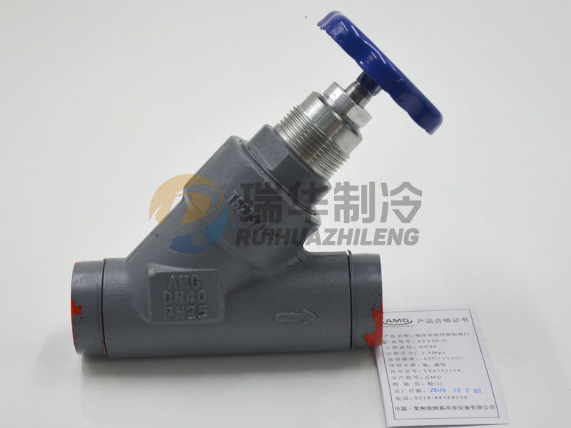 埃姆基（AMG)截止阀制冷工程用