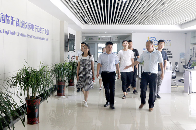 瑞华制冷应邀到临沂商城国际电子商务创业园参观学习