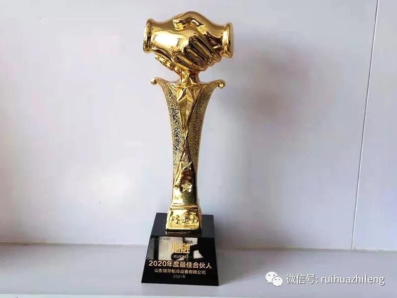 回顾2020，又是瑞华制冷承载荣誉的一年