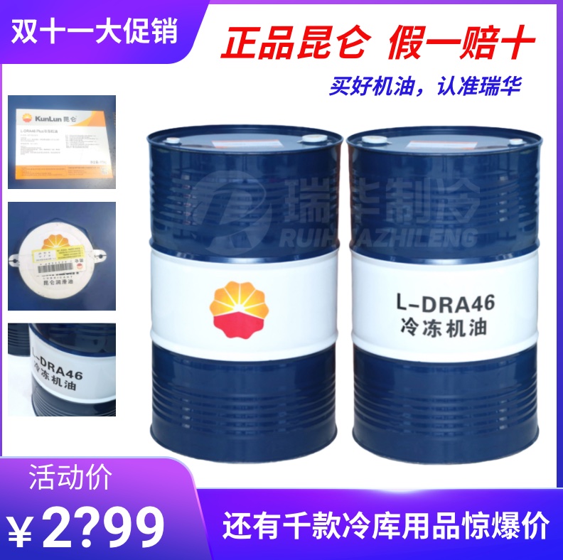 2021年双十一制冷专场特价产品汇总，错过再等一年！