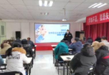 2022年首课，瑞华制冷举行《瑞华职业化素养提升》培训！