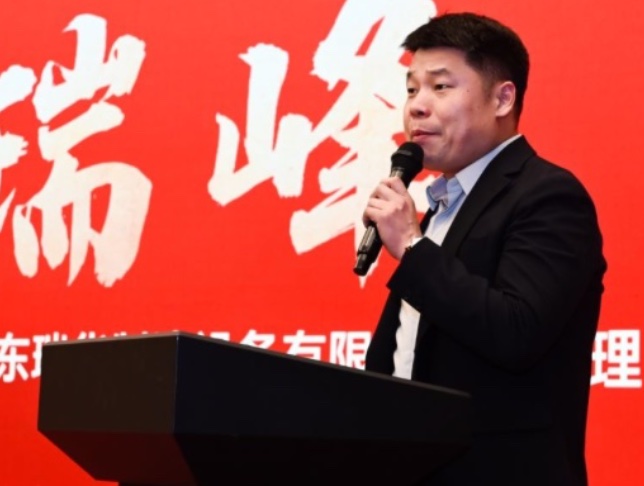 2024第7届中国（临沂）国际制冷、空调及通风设备展览会答谢晚宴及颁奖典礼