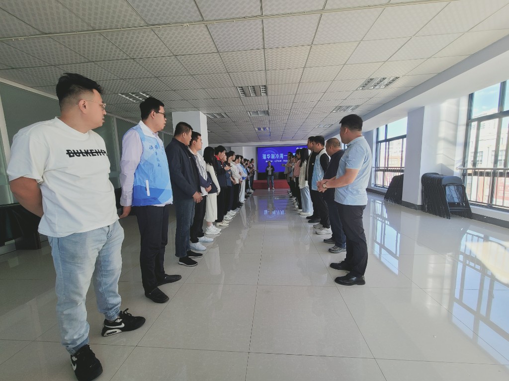 带您感受瑞华周一大晨会，晨光初照，心齐志坚，同时瑞华公益活动启动。