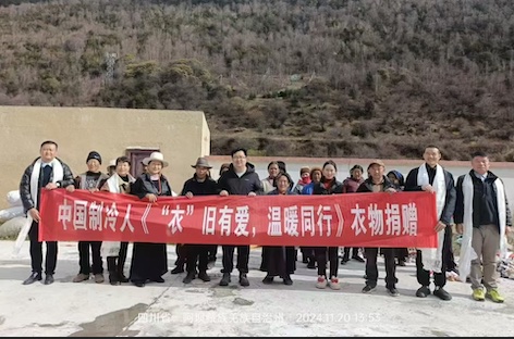 《“衣”旧有爱，温暖同行》闲置衣物捐赠活动圆满成功，感谢所有爱心人士！