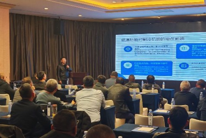 智变制冷新局：谷轮临沂产品技术交流会圆满成功